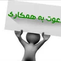 شاگرد مکانیکی