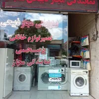 تعمیرات یخچال خانگی وصنعتی،لباسشویی،ظرفشویی