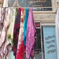 استخدام نیرو خشکشویی