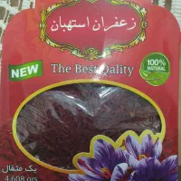 زعفران مرغوب استهبان