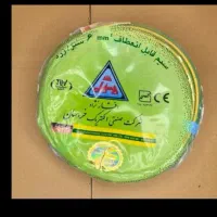 خرید و فروش سیم برق و کابل