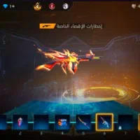 فری فایر گاد