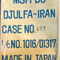 چرخ خیاطی ۸۰۲ ژانومه آکبند ژاپن