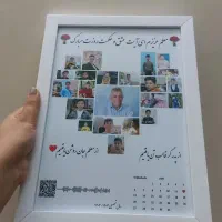 تابلو روز معلم