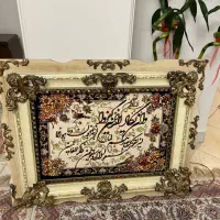 تابلو فرش ماشینی
