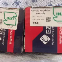 وسایل ماشین و...