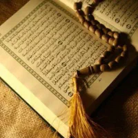 سرکتاب دعا قرآنی