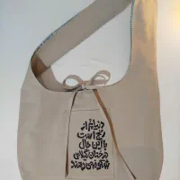 کیف دوشی
