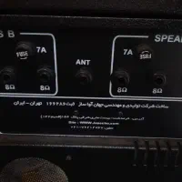 اکو جاسکو ۴۰۰۰