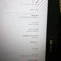 تبلت lenovo