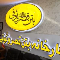 منشی