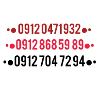 09128685989