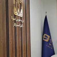 اخذ مجوز نصر تخصصی(سازمان نظام صنفی رایانه ای )