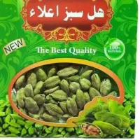 ها سبز اعلا