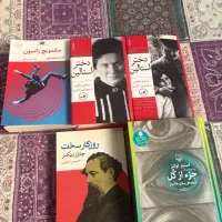 کتاب رمان