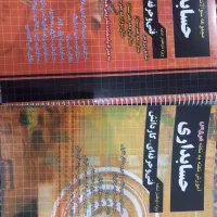 کتاب کنکور