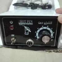 هویه سوخته نگاری و حکاکی