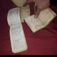 انجام دعا