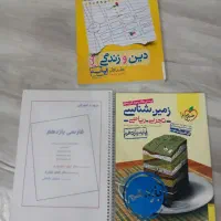 کتاب کنکور تجربی