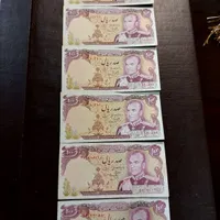 اسکناس وسکه کلکسیونی پهلوی|کلکسیون سکه، تمبر، اسکناس|آستارا, |دیوار