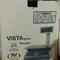 فروش ترازوی دیجیتال