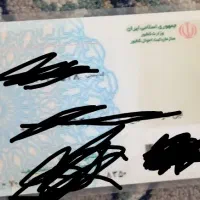 کارت ملی گم شده. و یکی پیدا شده