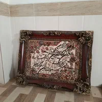 تابلو فرش برجسته