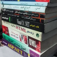 ۱۰ عدد کتاب برنامه نویسی، سی پلاس، HTML و طراحی وب