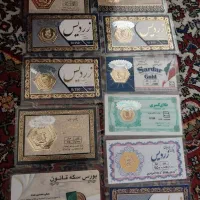 سکه پارسیان