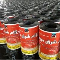 ایزوگام  فروشی و نصب