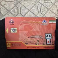 پیدا شده کارت سوخت و کارت بانکی به نام خانوم هستش
