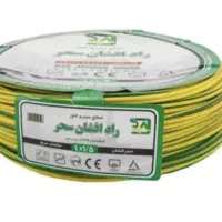 کابل اچ دی سیم برق راد افشان‌