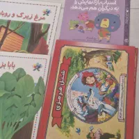 کتاب کودک