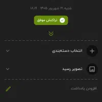 فروش سیم کارت