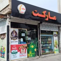 فروشنده خانم مجرد