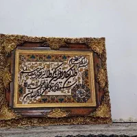 تابلو فرش