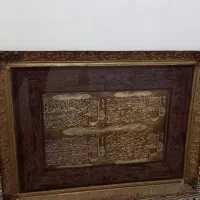 تابلو و یک عدد در چوبی