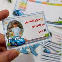 برچسب دفتر مدرسه