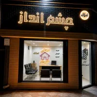 فروش-واحد-85متری-خیابان-15خرداد