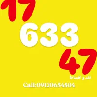 0912.282.18.96|سیمکارت|قزوین, |دیوار