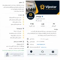 استخدام ادمین