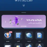 هدیه بلوبانک