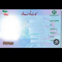 گمشده رومانی