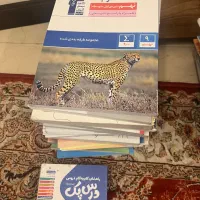 کتابهای کمک درسی ششم، هفتم ، هشتم و نهم