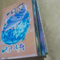 دفتر