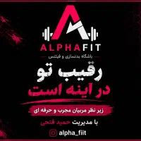 مربی باشگاه