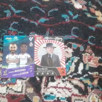 کیمدی|اسباببازی|الوند, |دیوار