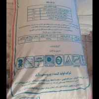 کود پردیس و مسجد سلیمان