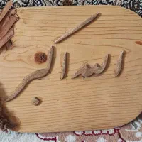 معرق کاری