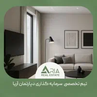 75 متر/  دوخواب/ معلم /